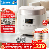 美的（Midea）电饭煲0涂层2L不锈钢内胆1-2人电饭煲电饭锅 家用智能多功能微压无涂层电饭煲MB-RC201S