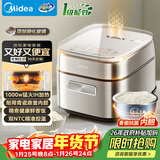美的（Midea）电饭煲3L家用电饭锅1-3人抗菌青瓷内胆IH立体加热一键柴火饭特智能多功能电饭锅MB-HC3032