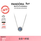 潘多拉（PANDORA）[新年礼物]925银海洋之心项链颈饰简约精致情人节新年礼物