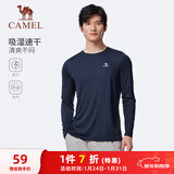 骆驼（CAMEL）长袖速干T恤男跑步健身圆领运动上衣 C15CAVLZ012 黑夜蓝 XXXL