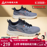 足力健老人鞋2026新款男鞋子男款网面休闲鞋男士运动鞋 6006K天青蓝40