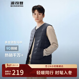 波司登25年羽绒马甲男士秋冬90绒轻薄圆领修身短款休闲送礼物外套
