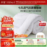水星家纺被子春秋被秋冬被子被芯抗菌纤维被褥约4.6斤200*230cm白