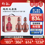 仰韶彩陶坊地利 礼盒装 白酒 500ml*4瓶 双提礼盒装 纯粮送礼酒 礼藏