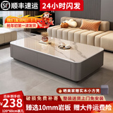 香梦源岩板茶几加高落地款茶几客厅家用小户型轻奢落地茶几电视柜组合 雪山白岩板+灰色柜体120*60cm【茶几】