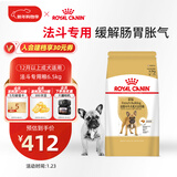 皇家狗粮 斗牛犬成犬狗粮 宠物中型犬 FBA26 全价犬粮 ≥12月 6.5KG