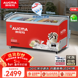 澳柯玛516升商用卧式冷冻柜雪糕柜弧形大容量展示柜冰柜商超玻璃门海鲜冻品一级能效 零下28度 SD-516CG 