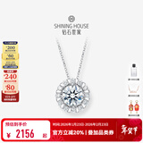 钻石世家【新年礼物】18K金钻石吊坠 一诺一生·菩提花项链 克拉效果 主石8分共计16分 吊坠&40-45cm18K金十字链