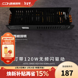 西顿（CDN）led灯带低压线型灯裸条24v客厅吊顶灯槽120株灯带氛围灯防水灯带 120W驱动