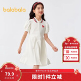巴拉巴拉女童夏装儿童连衣裙中大童学院风撞色甜美裙子泡泡袖208224111003