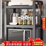 美厨物语厨房置物架台面微波炉置物架可伸缩烤箱架子家用多层厨房收纳架