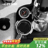 MHW-3BOMBER轰炸机[新年礼物]咖啡二次分水网镀钛意式手柄烧萃取过滤片网