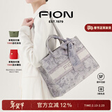菲安妮（FION）巧锦托特包包女士斜挎包单肩包女大容量手提包情人节礼物 浮光鱼影【大款吊牌1498】赠丝巾