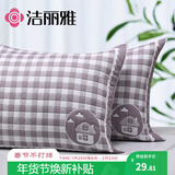洁丽雅三层提花透气抗菌加大加厚纱布枕头巾柔软枕巾 小房子驼色 一对装