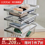 卡贝（cobbe）衣柜拉篮伸缩裤架衣橱内推拉多功能储物篮衣帽间收纳衣帽间抽拉架 深款A【柜宽42-47,柜深≥46】银色