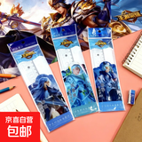 【可拍多单】尺子套装四件套学生专用套尺初中生直尺带波浪线三角尺量角器格尺四件套20cm 四件套 20cm套尺【王者荣耀1套】