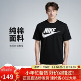 耐克(NIKE)男短袖T恤 纯棉 运动休闲 经典简约 AR5005-010 黑色XL