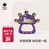 babycare婴儿铃鼓奥尔夫手摇铃3-6个月新生宝宝0-1岁玩具儿童礼物 手摇铃