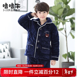 噜噜牛儿童睡衣男童冬季加厚三层夹棉男孩小孩宝宝中大童家居服 深蓝色-87040 170 (M码建议身高160-165)