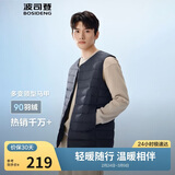 波司登25年羽绒马甲男士秋冬90绒轻薄圆领修身短款休闲送礼物外套