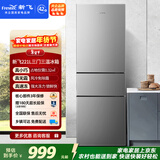 新飞221L三门风冷无霜智慧养鲜独立控温三门三温精细存储冰箱BCD-221WK3AT