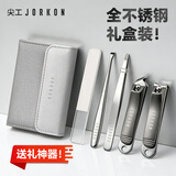 尖工指甲刀套装工具5件套眉夹指甲剪2件挖耳勺指甲锉【公司年会礼品】