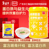 精力沛青稞藜麦胚芽燕麦片728g 即食冲饮五谷杂粮高纤营养早餐