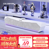 COLORFIRE七彩虹电脑音响音箱桌面电竞游戏无序RGB台式机笔记本低音炮有线喇叭3.5mm接口圣诞礼物CF100 白色