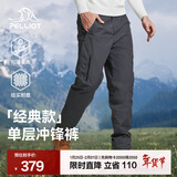 伯希和（Pelliot）冲锋裤男士春秋户外滑雪裤子防风防水加厚透气保暖运动徒步登山裤 男款深灰色 XXXL