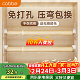 卡贝免打孔衣柜挂衣杆伸缩衣柜内衣橱挂衣杆衣通50-80cm