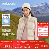 巴拉巴拉童装儿童羽绒马甲2025新款冬装男女童亲子装保暖外套羽绒服简约潮