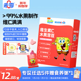 未零海绵宝宝水果溶豆 水蜜桃番石榴桑葚味16g儿童零食易吞咽