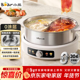 小熊（Bear）0涂层电火锅 鸳鸯锅火锅专用锅家用5-8个人分体可拆洗多功能锅蒸煮一体不锈钢电煮锅6L火锅锅W60S6