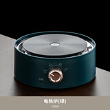 正扬电陶炉煮茶壶套装家用玻璃煮茶器侧把泡茶壶耐高温小型茶炉烧水壶 电热炉（青黛）—单炉