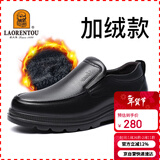 老人头（LAORENTOU）皮鞋男秋冬商务休闲鞋牛皮套脚耐滑圆头鞋 260278 黑加绒 43