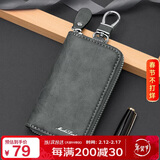 马莎兰缇（MashaLanti）钥匙包男士多功能汽车钥匙包迷你钥匙扣保护套卡包新年情人节礼物