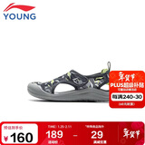 李宁童鞋儿童运动凉鞋女小童舒适鞋头防撞透气运动休闲鞋31YKKV008-5