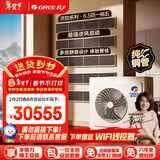 格力（GREE）中央空调 灵致多联机大6匹 纯铜管GMV-EH6.5WL/A 四室一厅 多效静音 一价全包 精工安装 国家补贴