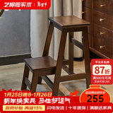 艺柳园 梯凳全实木折叠凳家用凳子多功能厨房高凳子楼梯凳穿鞋凳 梵高梯凳可折叠【胡桃色】