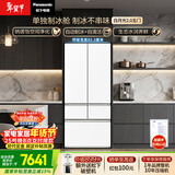 松下（Panasonic）白月光2.0五门515L法式多门冰箱家用零嵌入风冷无霜自动制冰一级能效NR-EE52APB-W【国家补贴】
