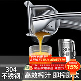 拜杰304不锈钢手动榨汁机电镀款橙子榨汁机手压甘蔗汁石榴榨汁神器