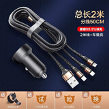 昂悦三合一数据线充电线一拖三100W/66W多功能多头手机6A/5A超级快充闪充适用苹果荣耀华为type-c安卓 2米线车载充套装-土豪金超级快充