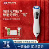 皇家布比激光点痣笔点斑去痣神器美容扫斑无痕脸部激光去痣点斑点疣瘊子痦子点小肉粒肉芽脂肪粒美容仪 皓月白（蓝光冰敷）