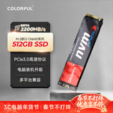 七彩虹(Colorful) 512GB SSD固态硬盘 M.2接口(NVMe协议) CN600系列 PCIe 3.0 x4