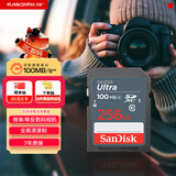闪迪（SanDisk）256GB SD相机内存卡 C10 拍摄全高清视频 微单/单反数码相机存储卡 坚固耐用 超高性价比