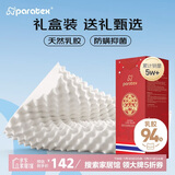 paratex颗粒按摩波浪枕 泰国原装进口天然乳胶枕头 94%乳胶含量 礼品送礼