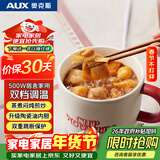 奥克斯（AUX）电煮锅 泡面锅 小电锅 电蒸锅 学生宿舍一体泡面小火锅多功能1.2L一人食 KMT-DR204 