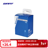 捷安特(GIANT)山地车自行车轮胎多种规格内胎 26X1.9/2.125 AV嘴长48mm