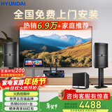 HYUNDAI【已售6.9万单】现代家庭ktv音响套装 ktv唱歌全套设备家用三分频家庭影院家用卡拉ok唱歌全套设备 【店长力荐推荐】10吋2.1豪华套装