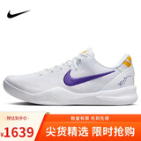 耐克NIKE篮球鞋男科比8 KOBE 8春节礼物运动鞋HF9550-100白紫40.5